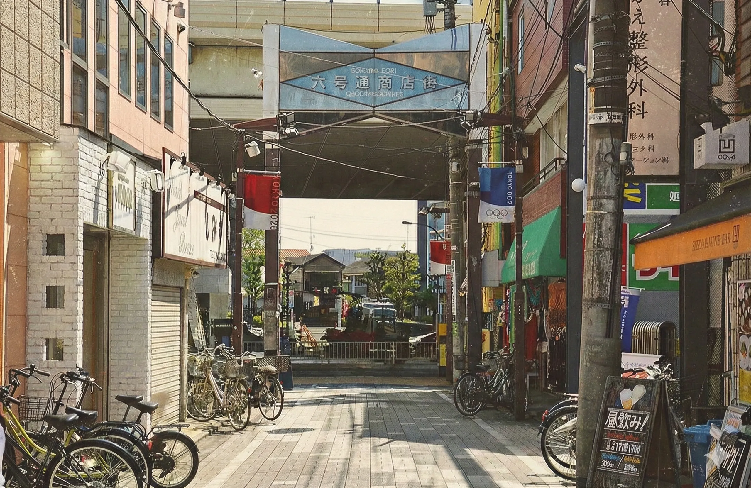 Hatagaya Street